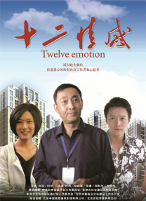 xvideos chinese gay